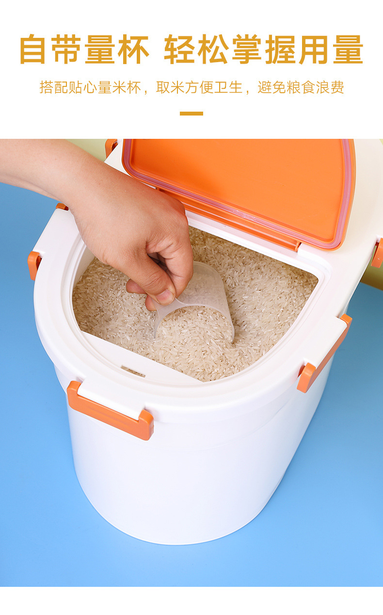Kitchen sealed rice bucket storage plastic rice bucket grain storage bucket pic 13