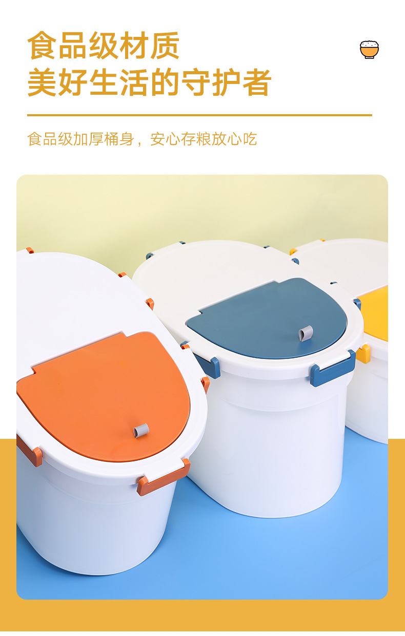 Kitchen sealed rice bucket storage plastic rice bucket grain storage bucket pic 14