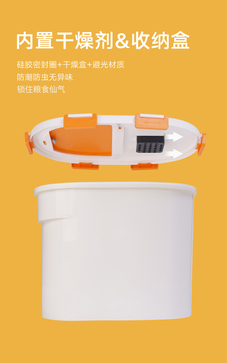 Kitchen sealed rice bucket storage plastic rice bucket grain storage bucket pic 9