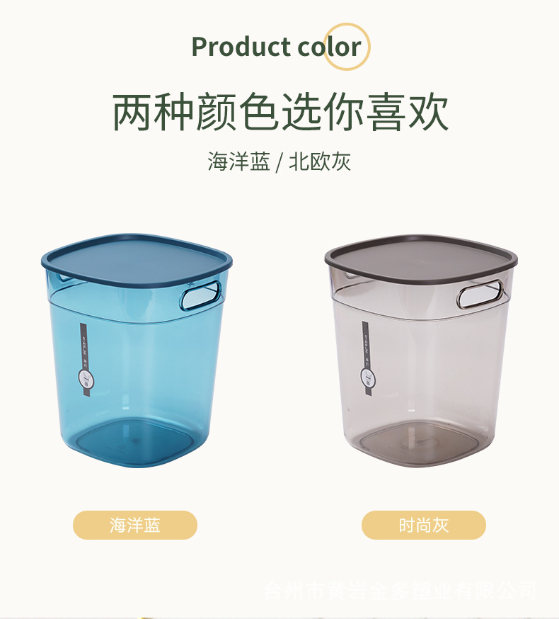 北欧风简约垃圾桶办公室家用纸篓创意加厚透明收纳桶PET塑料冰桶详情12