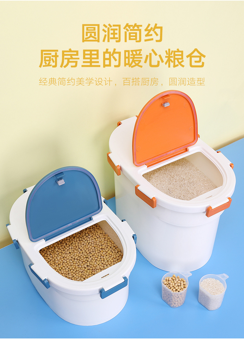 Kitchen sealed rice bucket storage plastic rice bucket grain storage bucket pic 3