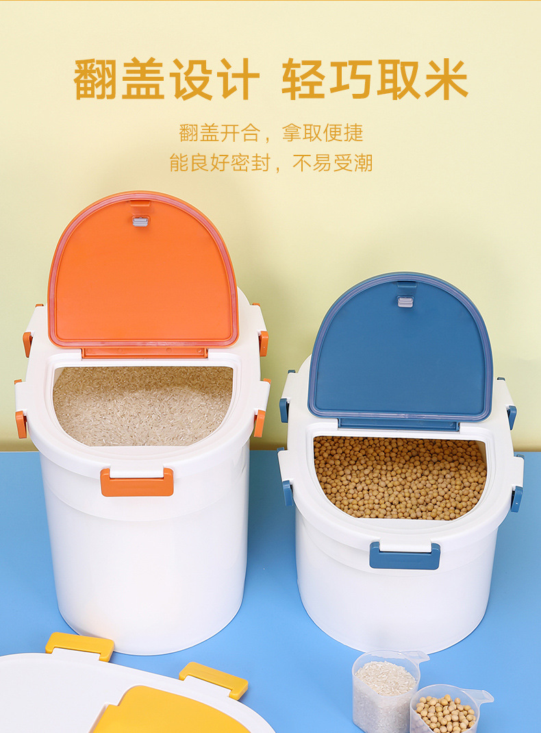 Kitchen sealed rice bucket storage plastic rice bucket grain storage bucket pic 10