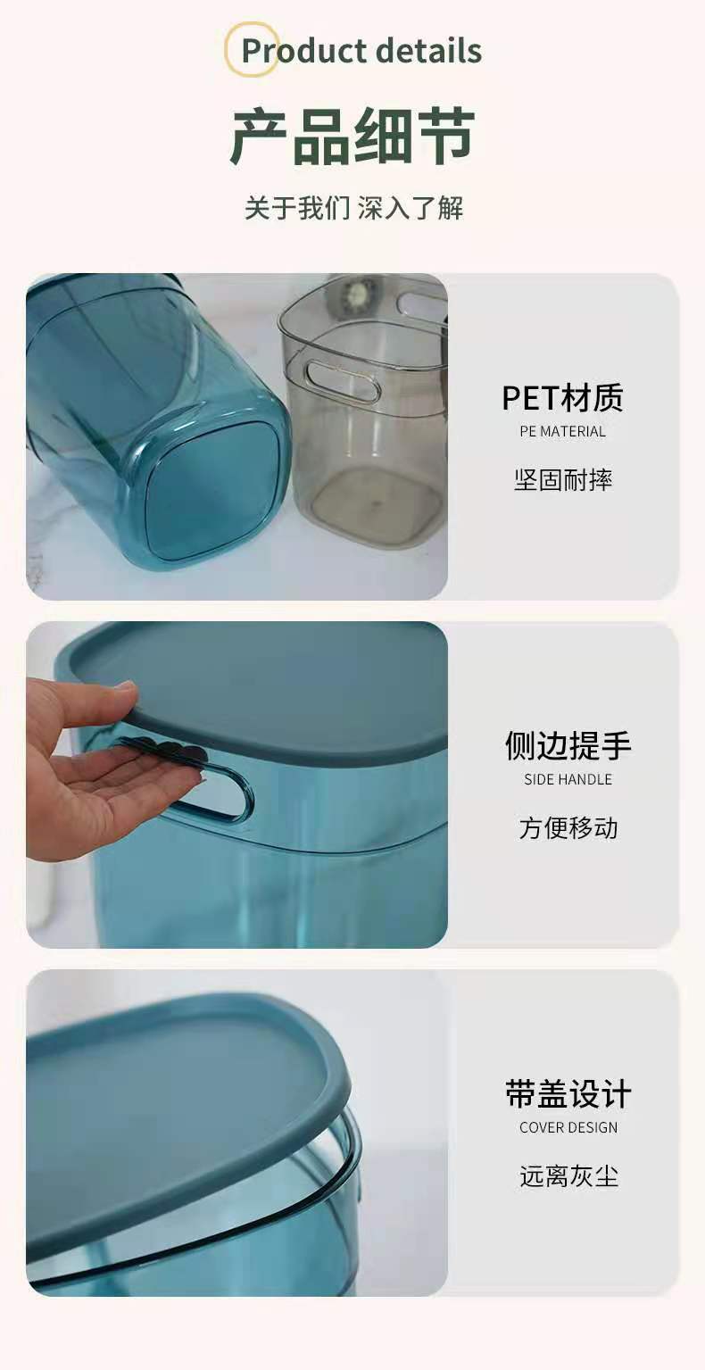 北欧风简约垃圾桶办公室家用纸篓创意加厚透明收纳桶PET塑料冰桶详情1