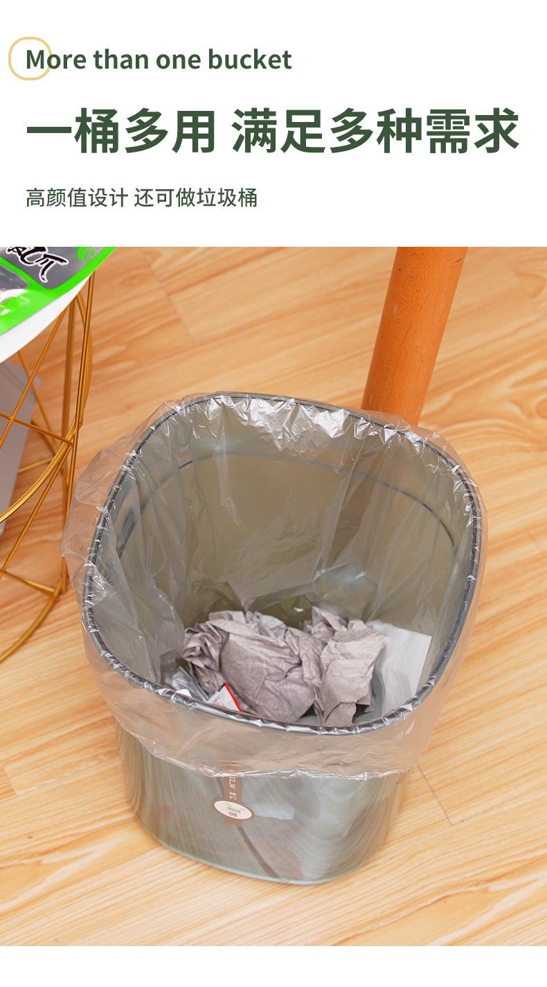 北欧风简约垃圾桶办公室家用纸篓创意加厚透明收纳桶PET塑料冰桶详情13