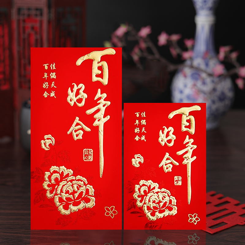 福亮2022年新款红包利是封烫金工艺高档创意通用经典千元百元红包婚庆用品红包经典喜庆包喜字红包现货详情4