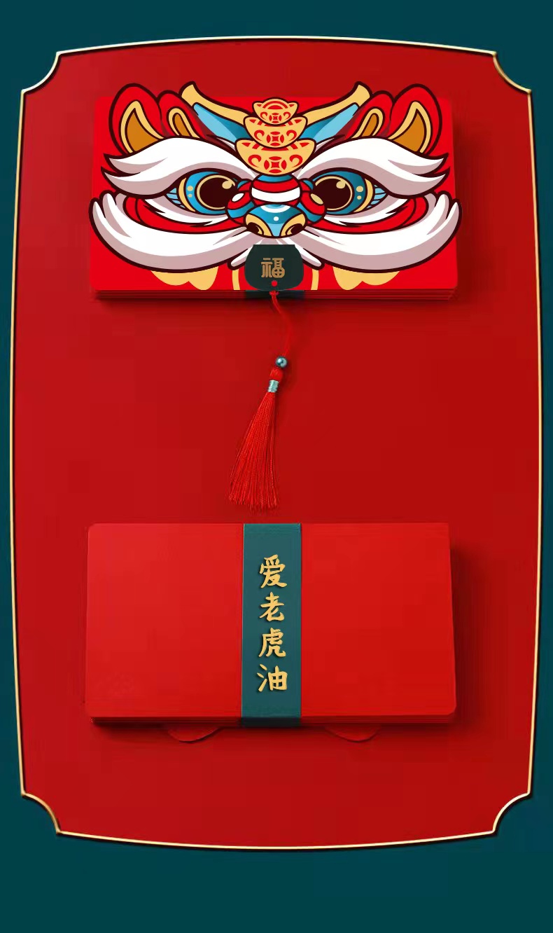 2022 Chinese-style Tiger Year Red envelope, personalized folding red envelope, wedding birthday, Spring Festival National Trend Red envelope Application Scenario