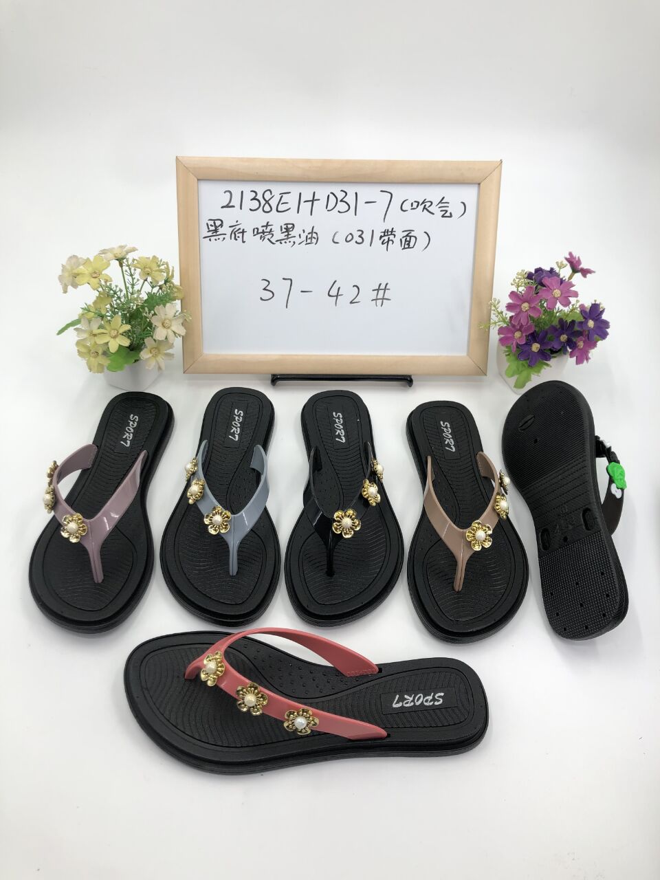 拖鞋,细节图