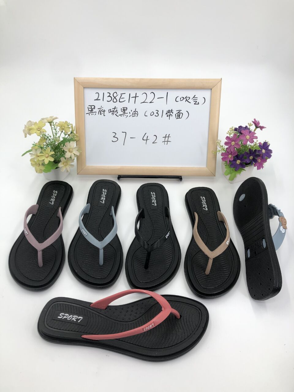 男鞋，女鞋，童鞋，凉鞋，拖鞋