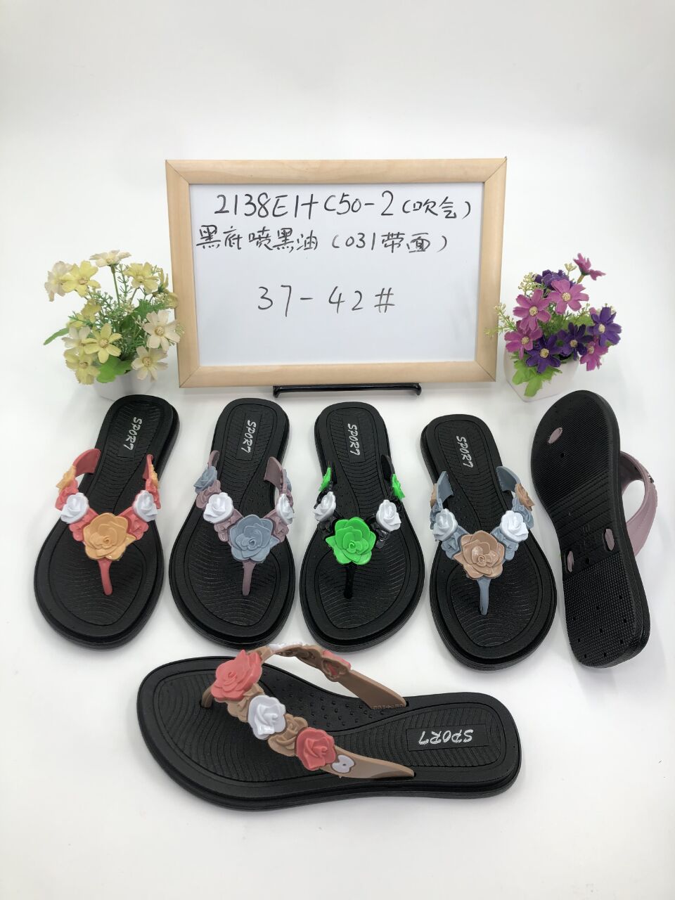 男鞋，女鞋，童鞋，凉鞋，拖鞋