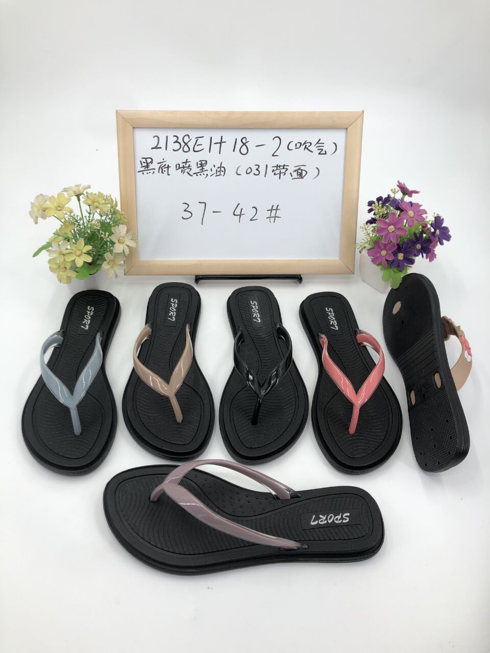 拖鞋,产品图