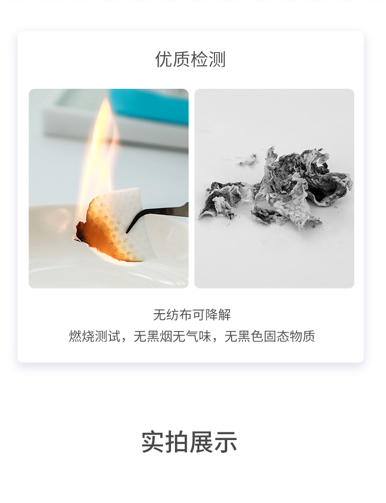 艳影100抽抽取式洗脸巾详情图7