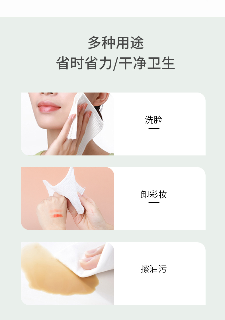 艳影100抽抽取式洗脸巾详情图6