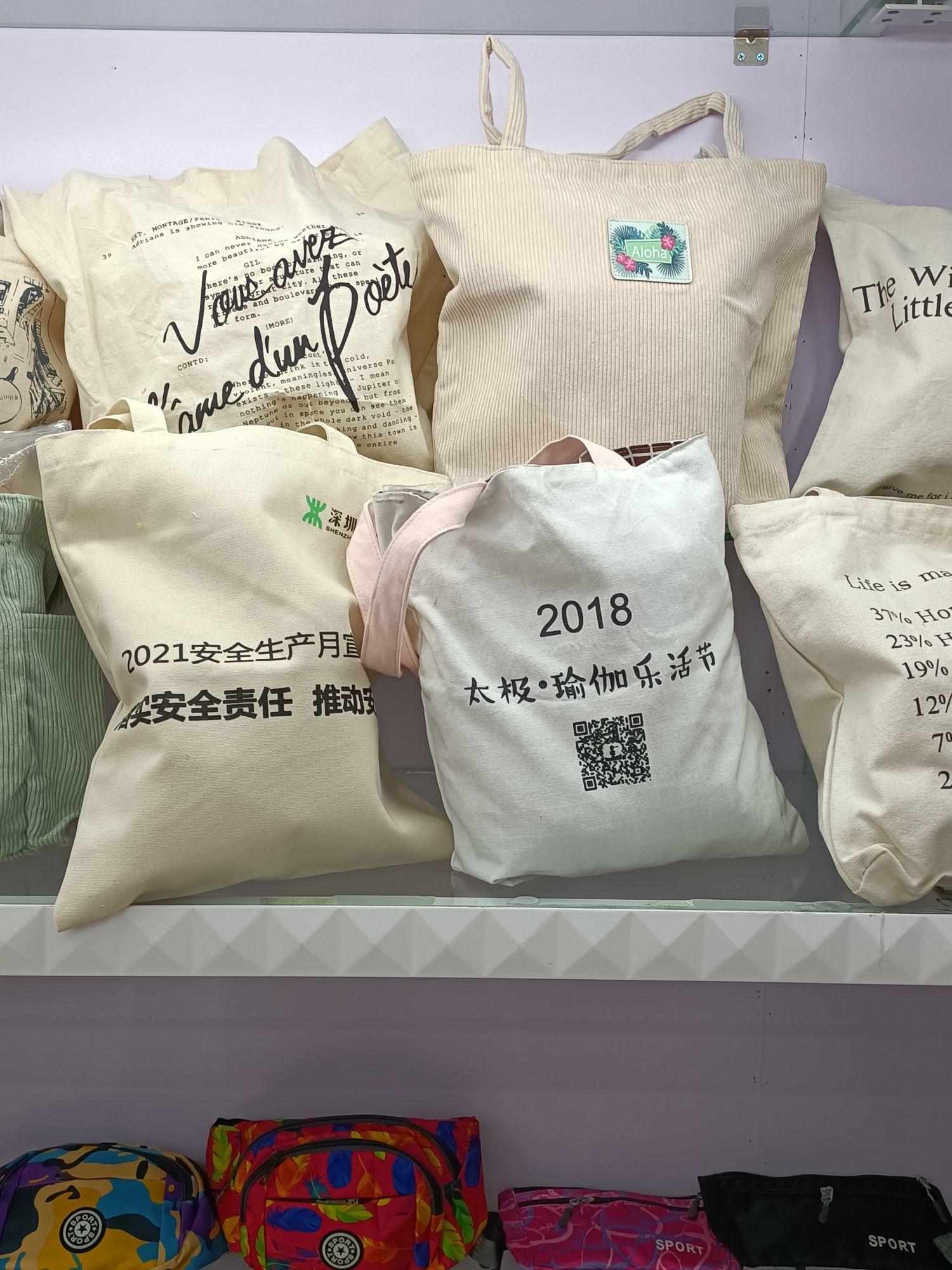 Single-shoulder casual fabric bags and canvas bags are available for customization based on samples details Picture