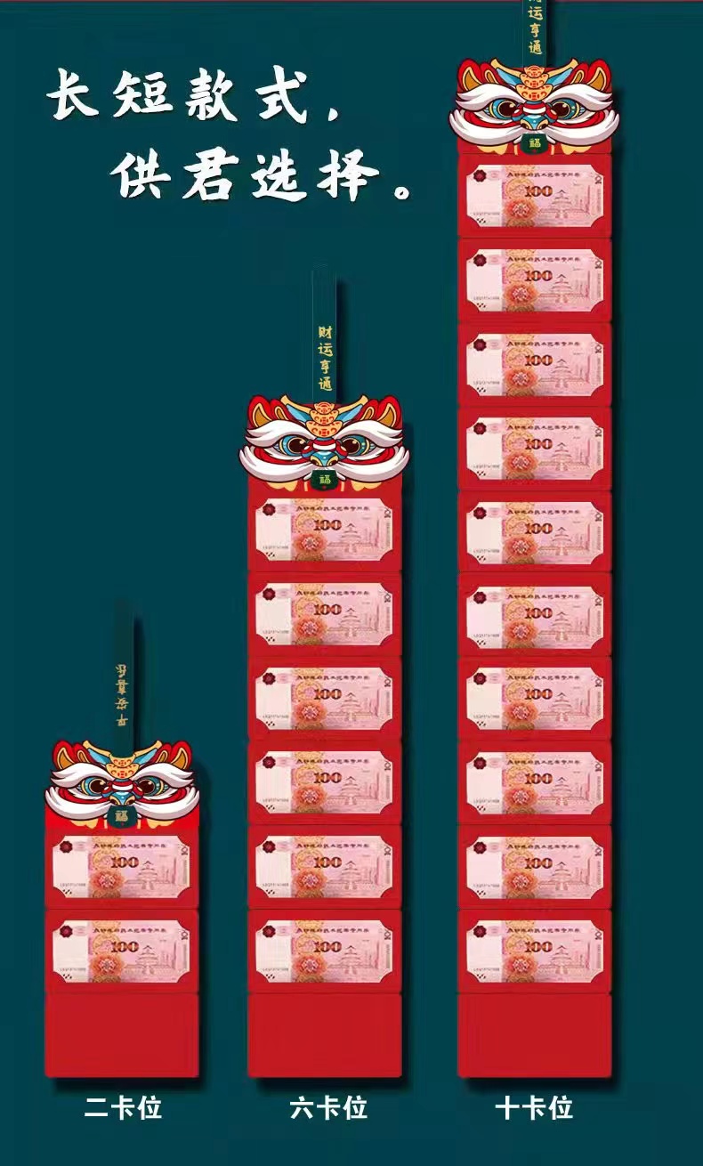 2022年中国风虎年红包个性折叠结婚生日春节国潮红包详情2