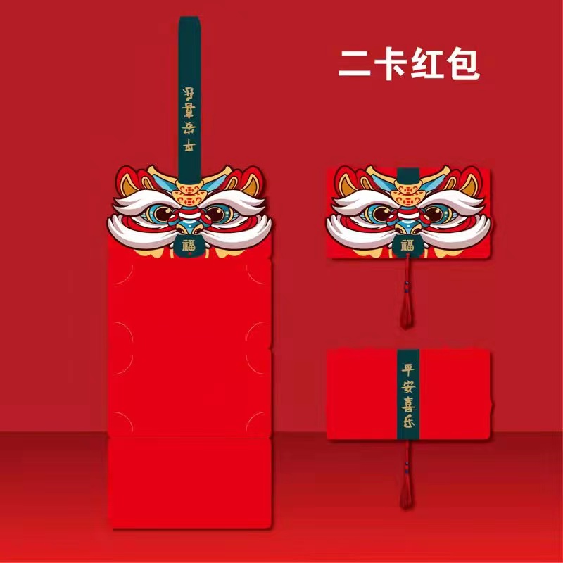 2022年中国风虎年红包个性折叠结婚生日春节国潮红包
