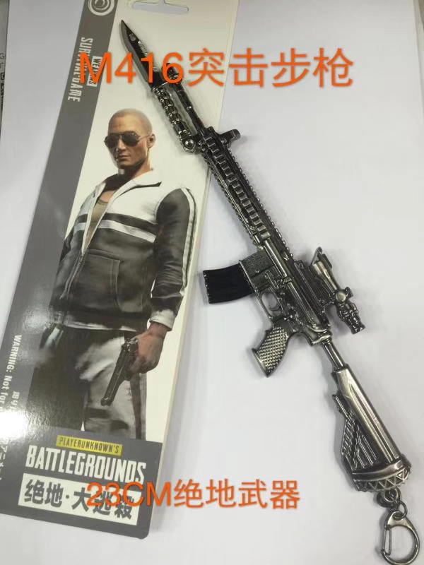 23 cm Jedi gun Specification image