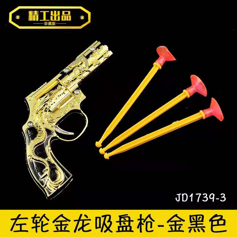 p226 suction cup gun Specification image