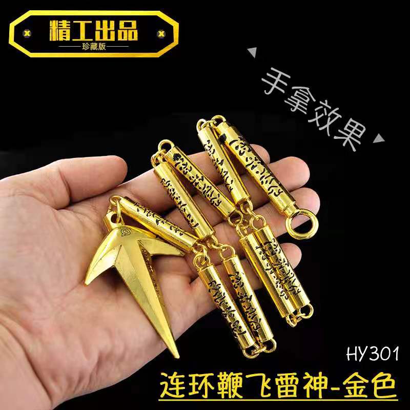 Nine-section Whip Item Picture