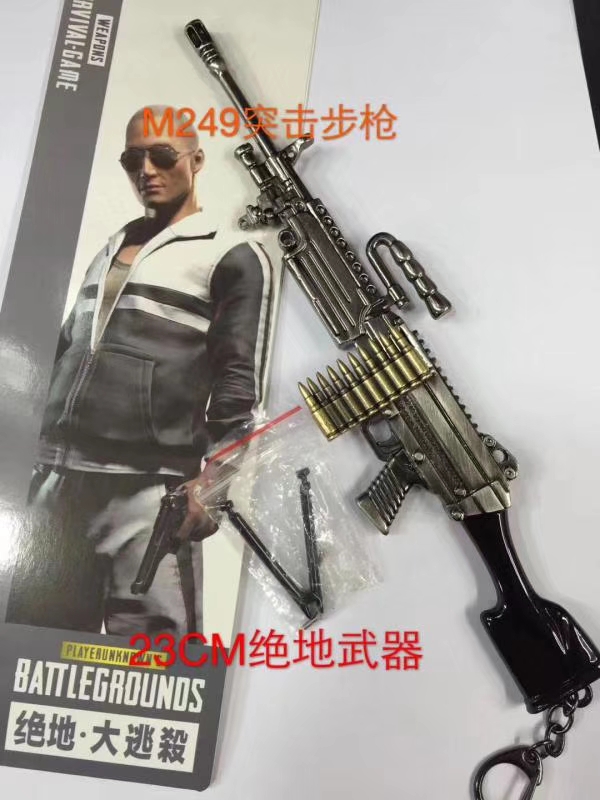 23 cm Jedi gun Application Scenario
