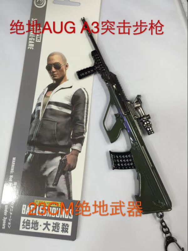 23 cm Jedi gun