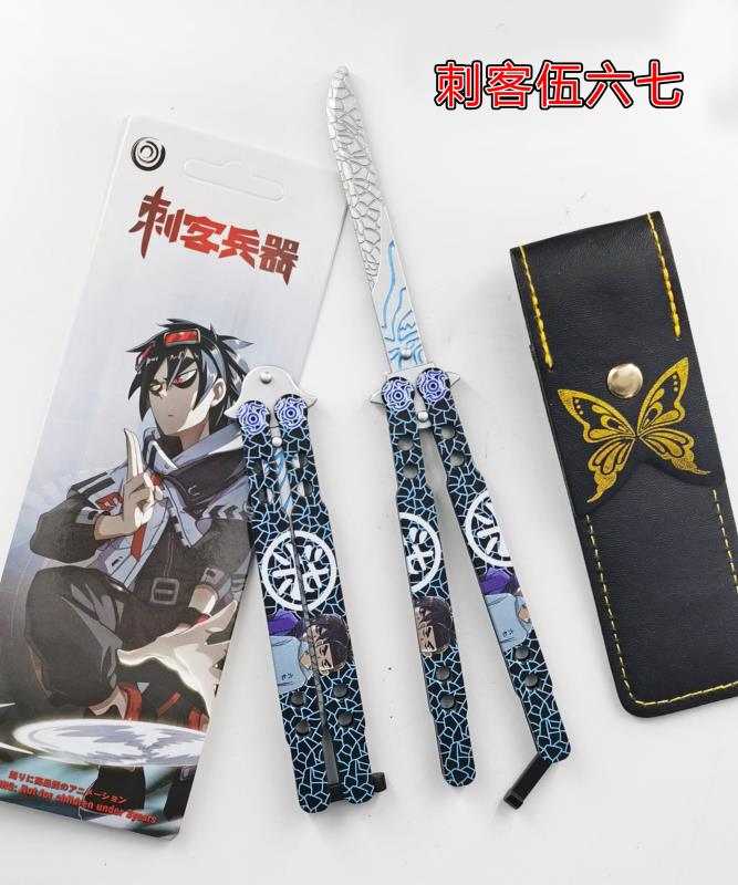 Leather case + knife swing