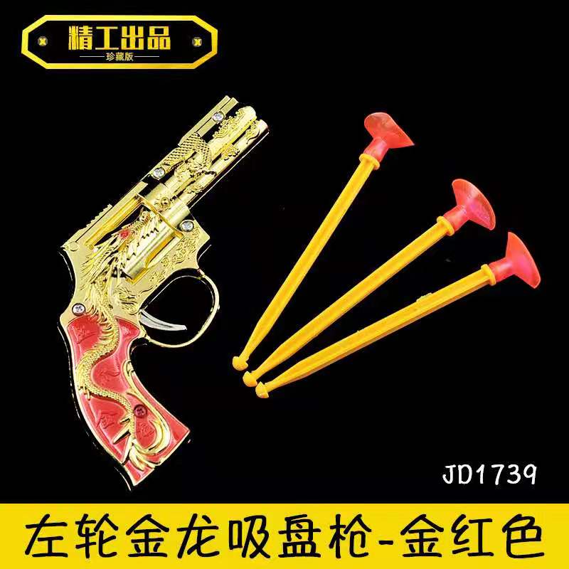 p226 suction cup gun Application Scenario