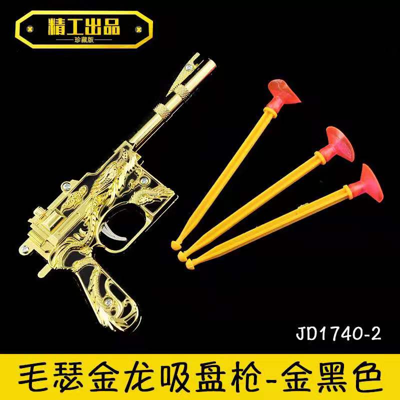 p226 suction cup gun details Picture