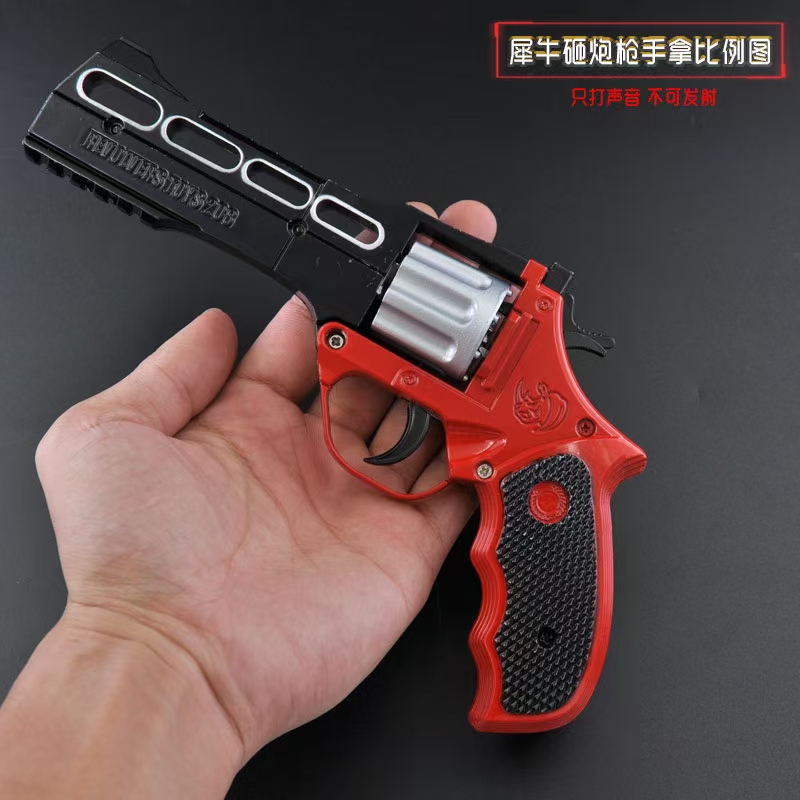 20 cm anime Rhino gun Application Scenario