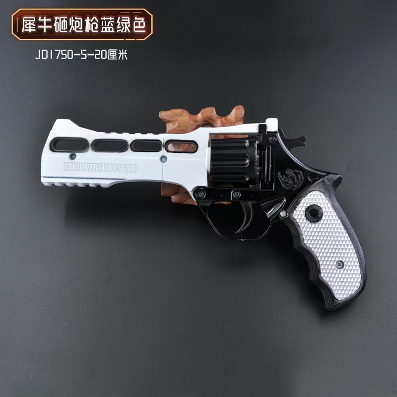 20 cm anime Rhino gun Specification image