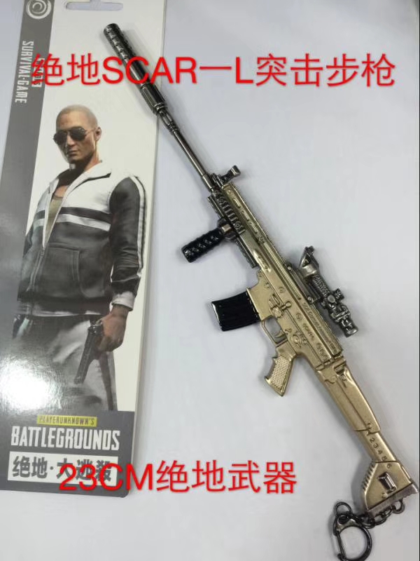 23 cm Jedi gun details Picture