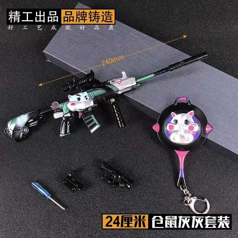 24 cm gun + frying pan Specification image