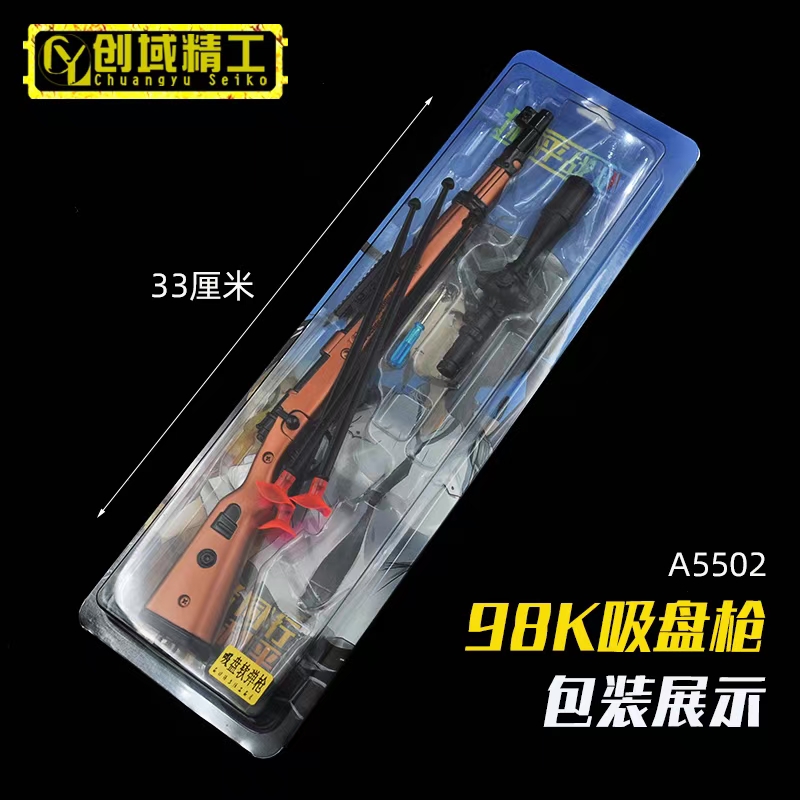 33 cm suction cup gun details Picture