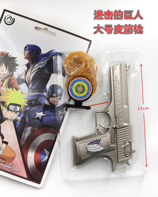 Large rubber band gun