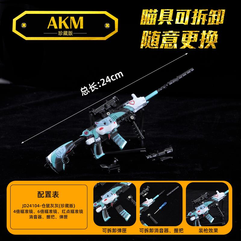 小孩子玩的模型玩具产品图