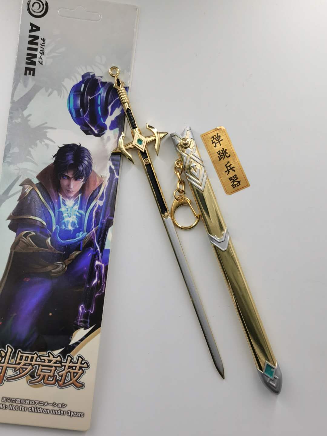 Bounce 23 centimeters of the scabbard Specification image