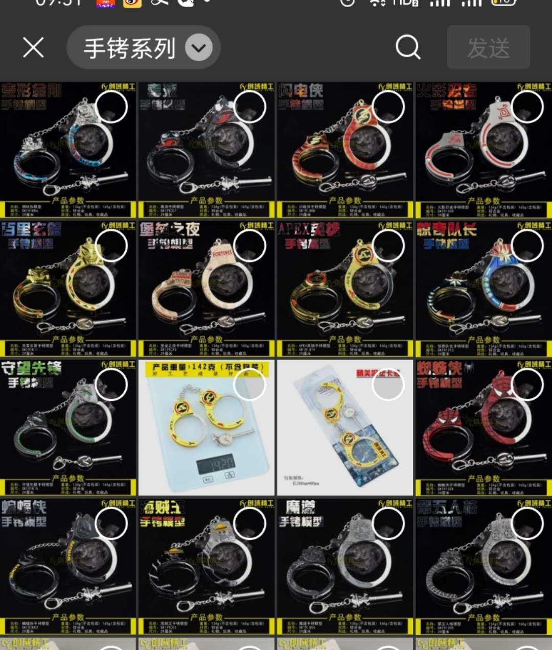 New handcuffs details Picture