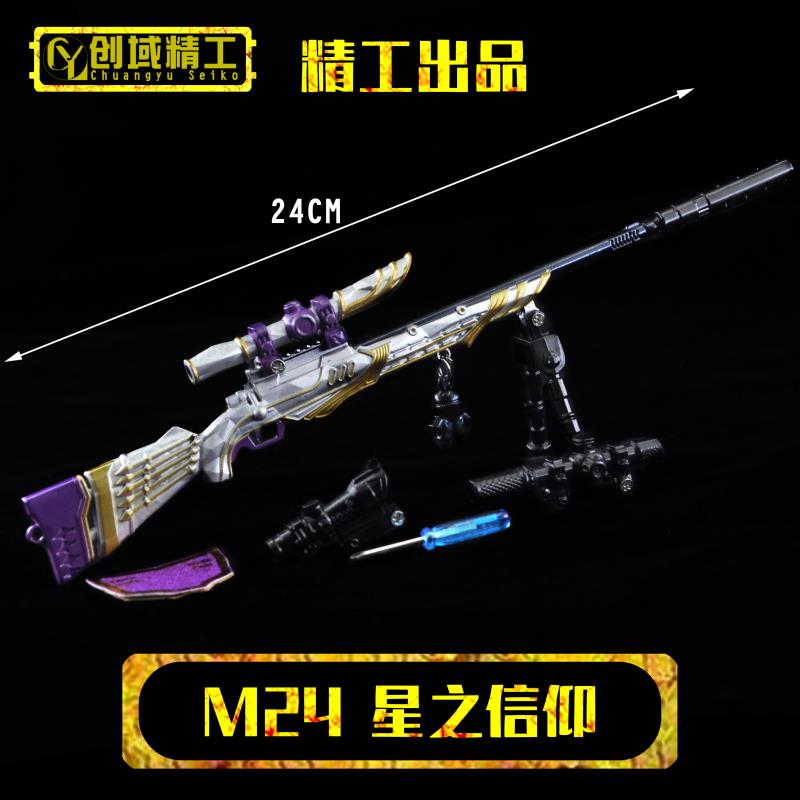 小孩子玩的模型玩具细节图