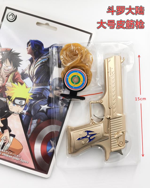 Large rubber band gun Application Scenario