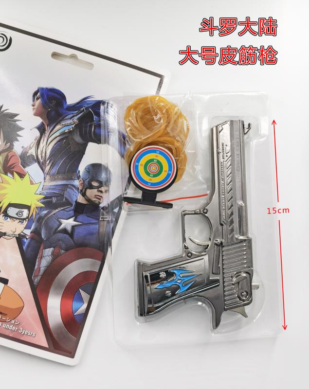 Large rubber band gun Specification image