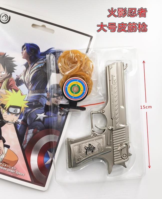 Large rubber band gun details Picture