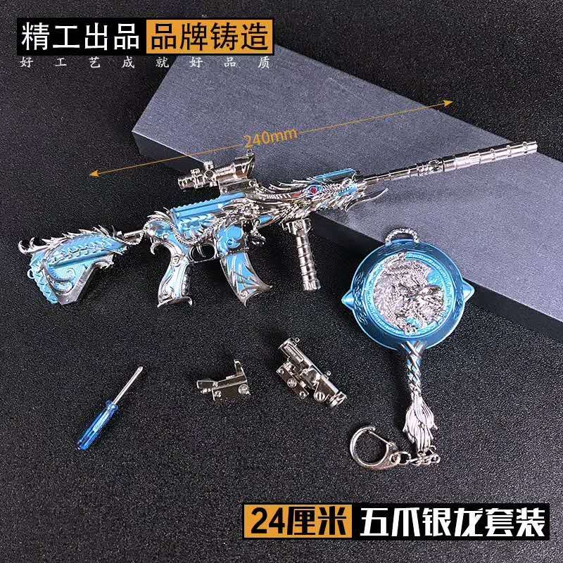 24 cm gun + frying pan details Picture