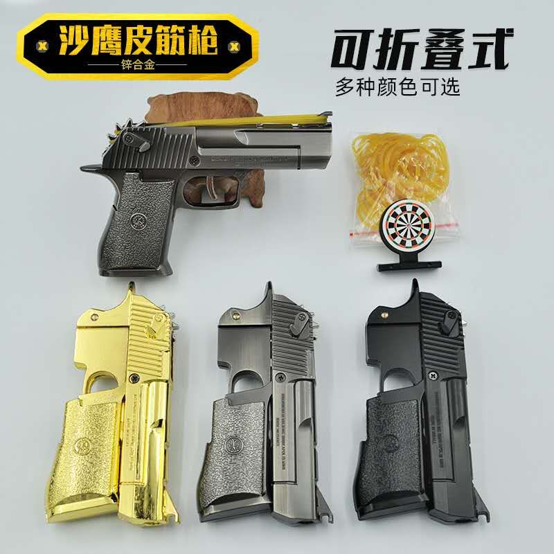 Foldable rubber band gun detail image 1