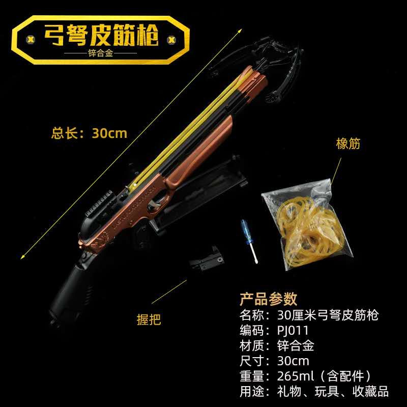 Crossbowstring gun