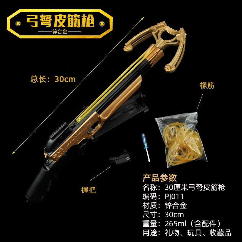 Crossbowstring gun details Picture