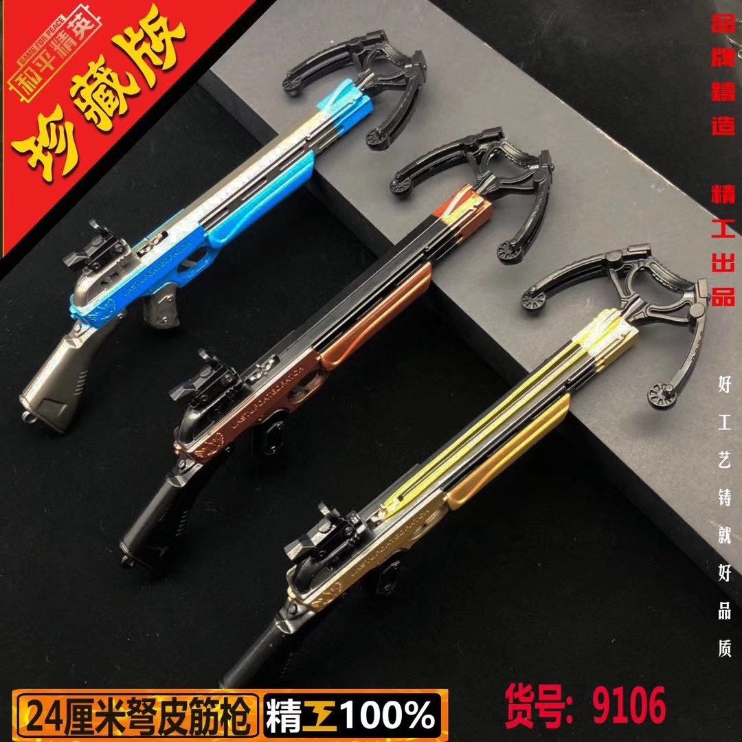 Crossbowstring gun Specification image