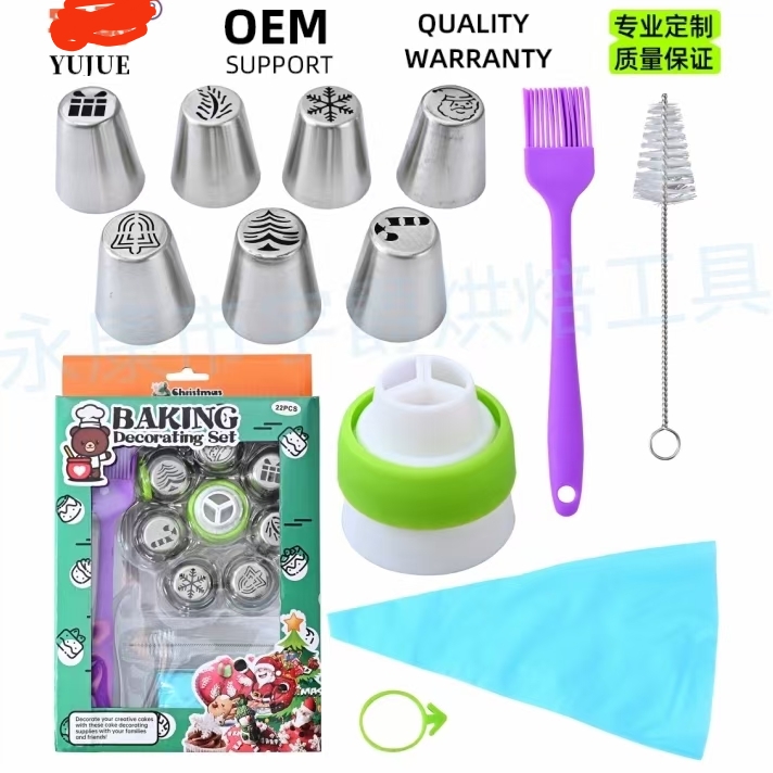 裱花嘴套装奶油裱花工具奶油蛋糕套装烘焙工具详情图4