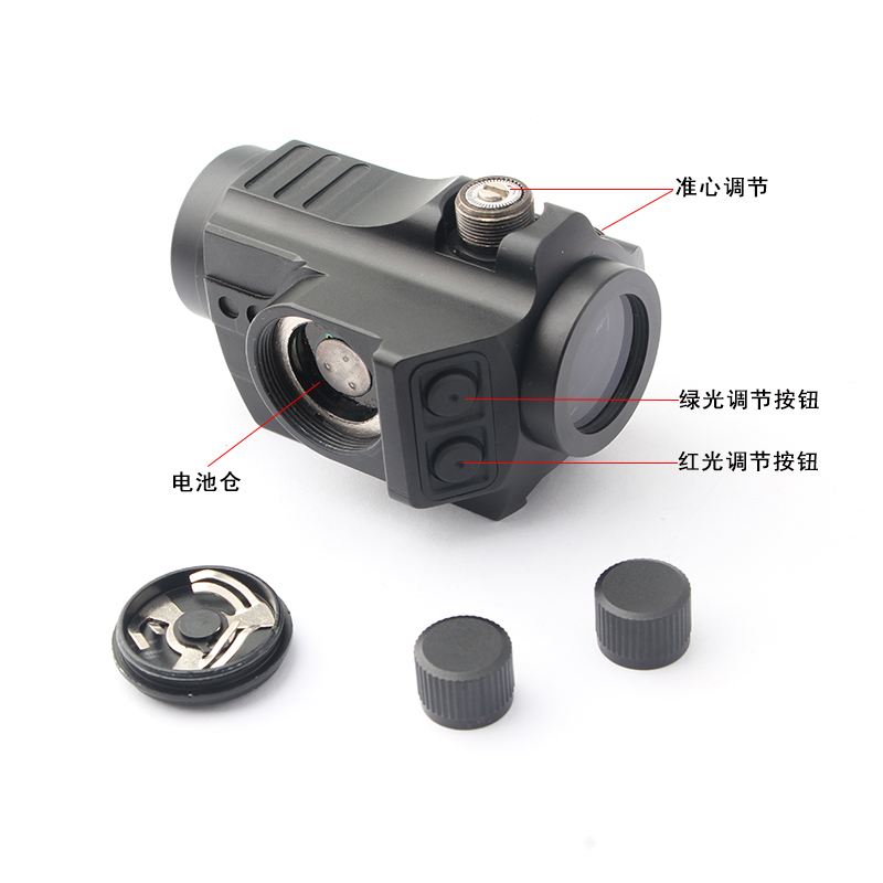 内调20mm轨道全金属红绿点全息瞄准器jh22l详情9