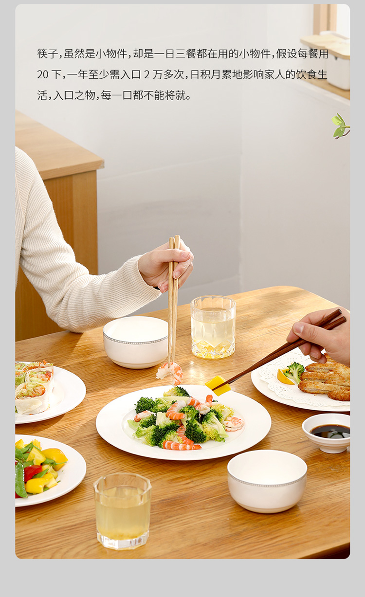 日式家用分餐筷一人一筷木筷子防滑天然实木家庭分类筷子尖头公筷详情3