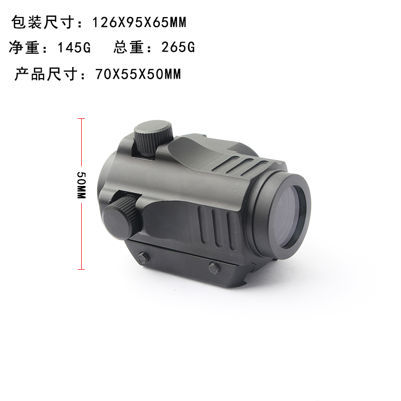 内调20mm轨道全金属红绿点全息瞄准器jh22l详情8