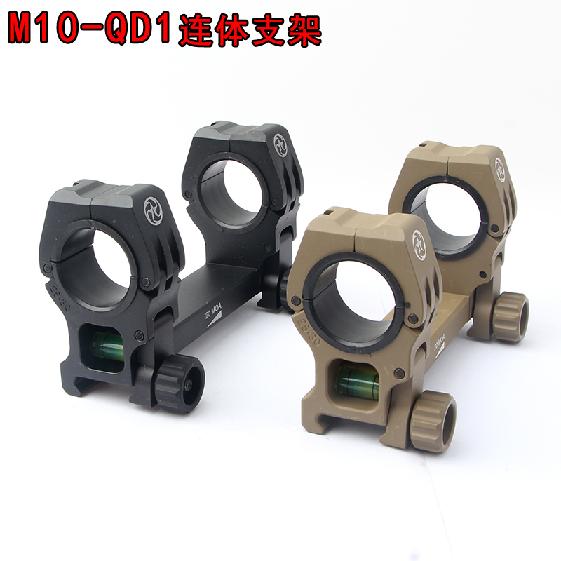 M10款25/30mm管径通用增高瞄准/夹具全金属水平仪一体支架详情7